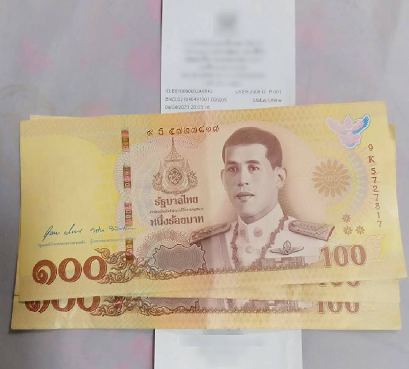 กด ATM ได้แบงก์ 100 ใหม่