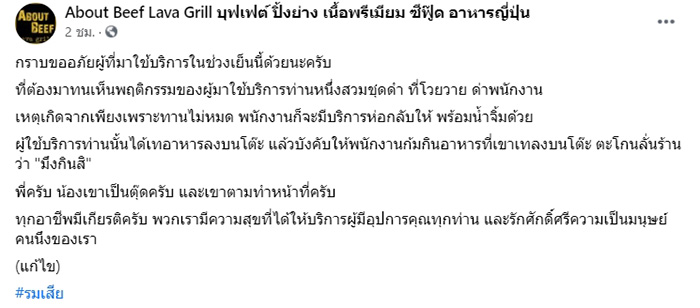บุฟเฟ่ต์