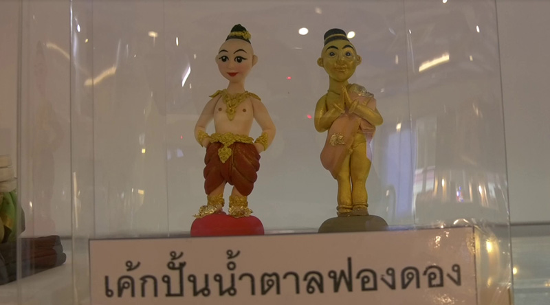เจ้าของร้านเค้กพระเครื่อง