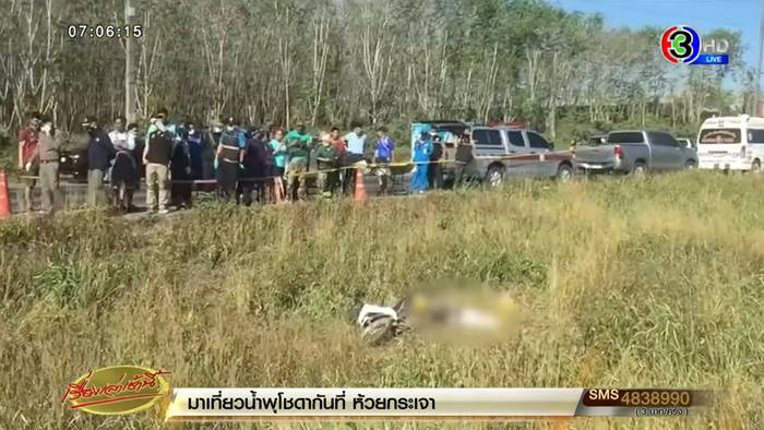 คนร้ายเปิดปากฆ่าข่มขืน