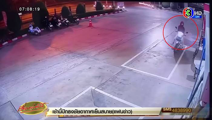 คนร้ายเปิดปากฆ่าข่มขืน