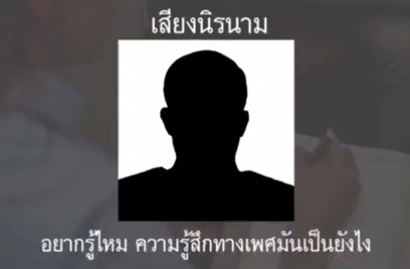 ครูเทคนิค