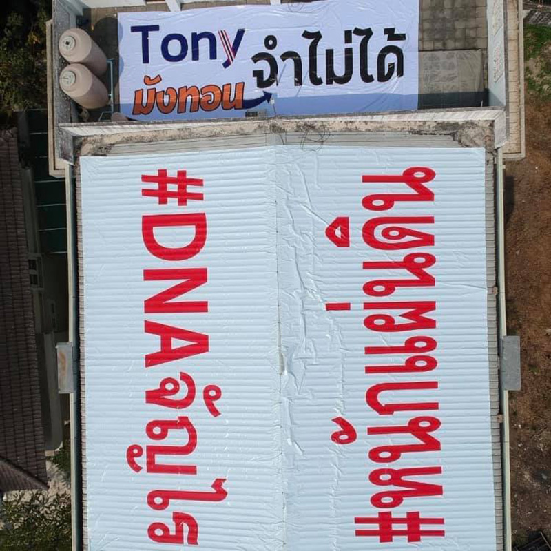 เร่งตรวจกล้องสืบต้นตอไฟไหม้บ้าน เอ มินเนี่ยน 