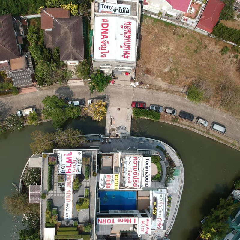 เร่งตรวจกล้องสืบต้นตอไฟไหม้บ้าน เอ มินเนี่ยน 