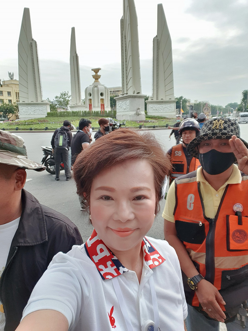 ส.ส. อมรัตน์ 