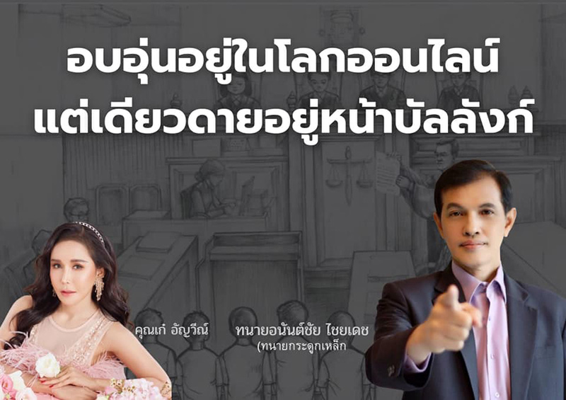 เก๋ อัญวีญ์