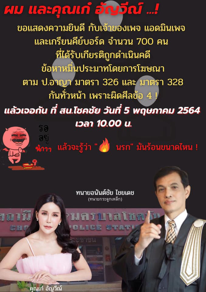 เก๋ อัญวีญ์