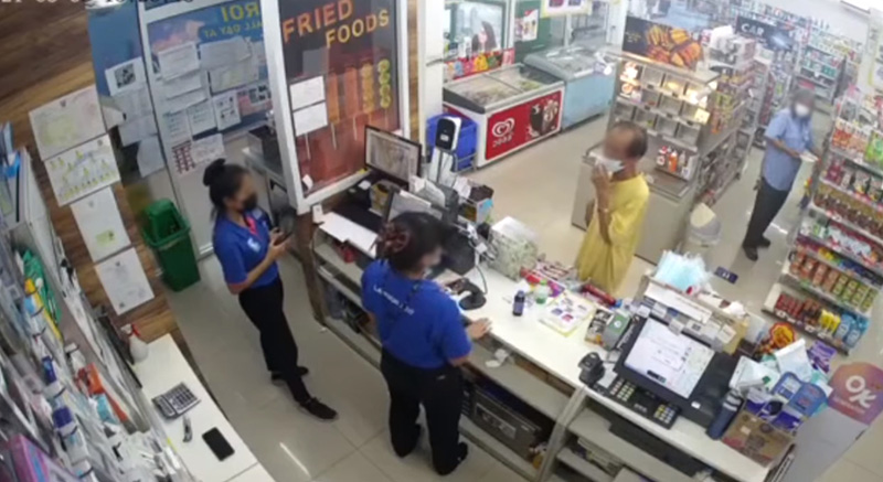 มนุษย์ลุง 