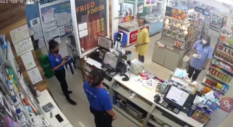 มนุษย์ลุง 