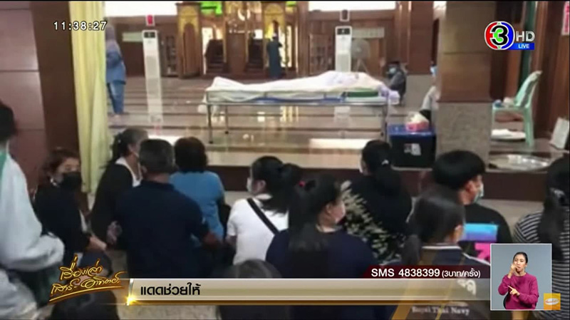 3 หนุ่มก๊งเหล้าแกล้มยำแมงดา