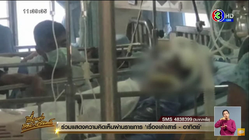 3 หนุ่มก๊งเหล้าแกล้มยำแมงดา