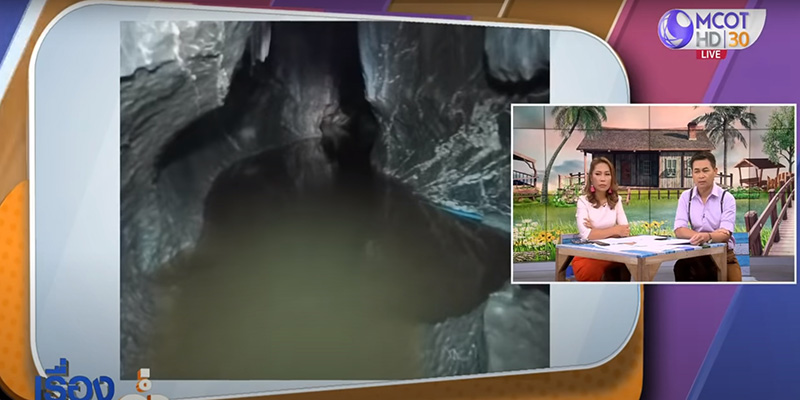 พระธุดงค์ติดในถ้ำพระไทรงาม