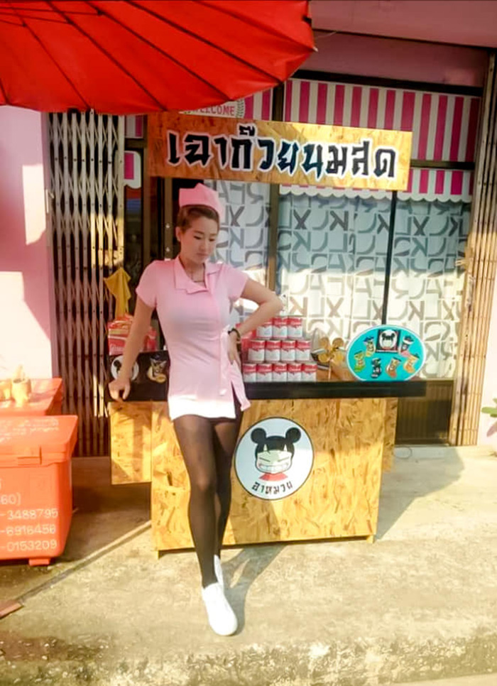 แม่ค้าสาว