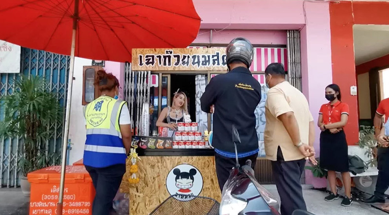 แม่ค้าสาว