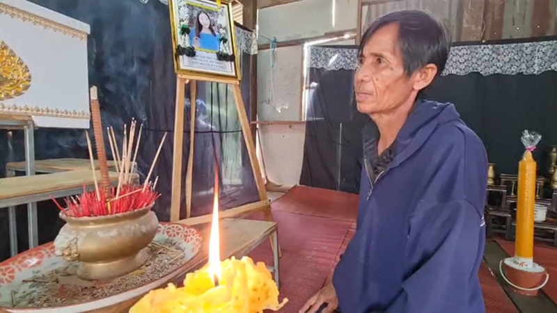 พ่อน้องปอ