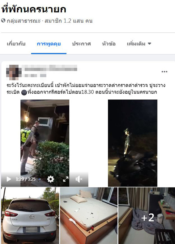 สาวเจ้าของคลิปซิ่งบิ๊กไบค์