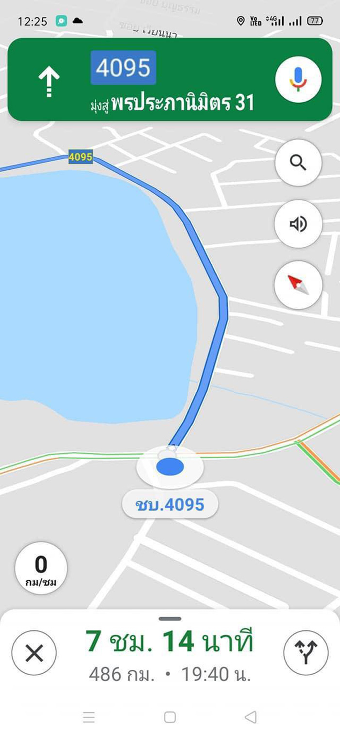 ช้าง