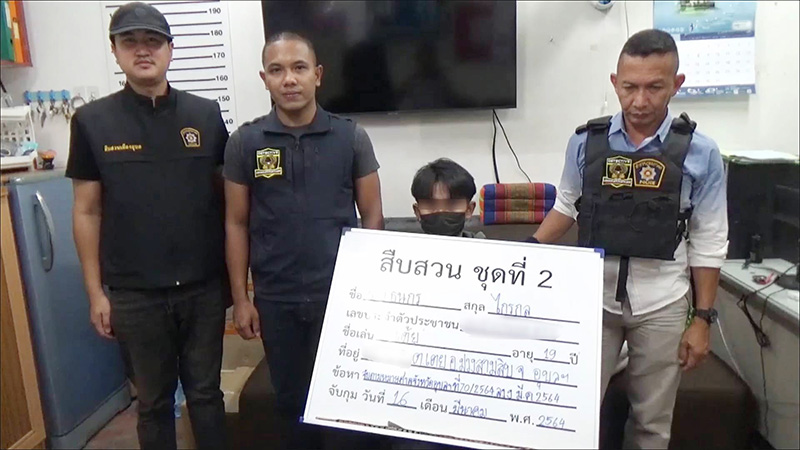 หนุ่ม 19 บุกข่มขืน นศ.