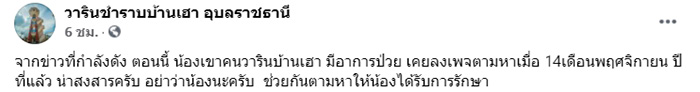 รถตาก กกน.