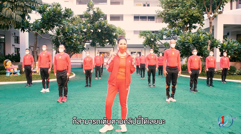 ทูลกระหม่อมฯ ทรงนำเต้นแอโรบิก