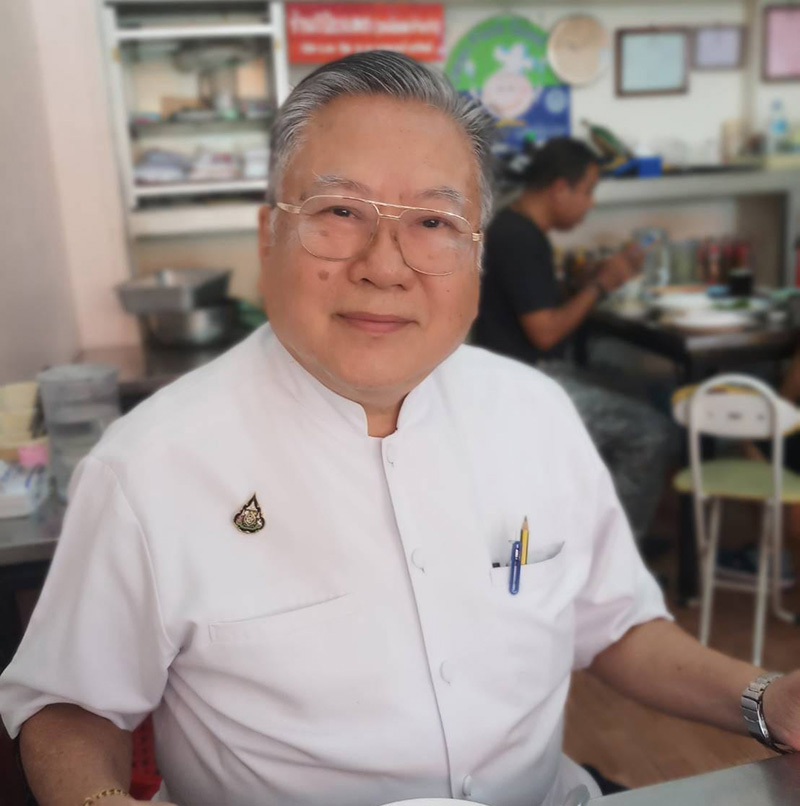 ซินแสเข่ง 