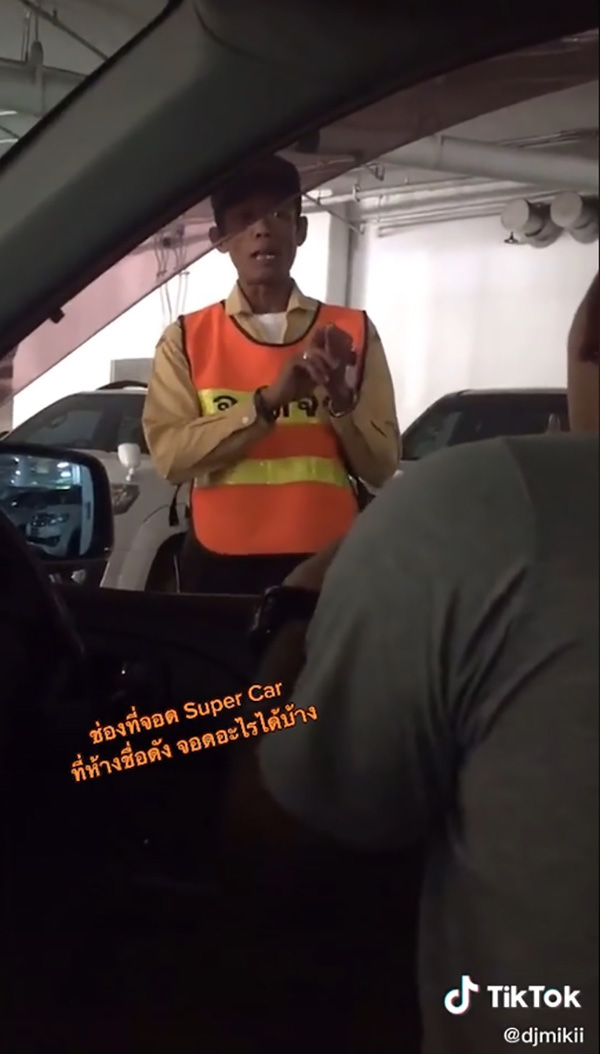 รปภ.