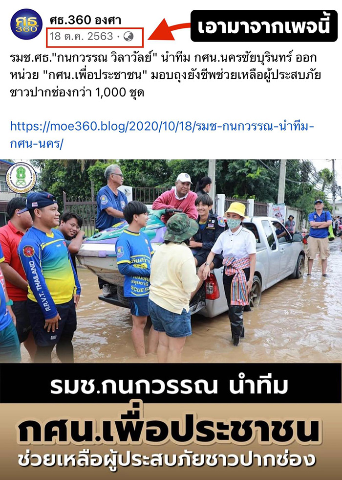 คอมเมนต์