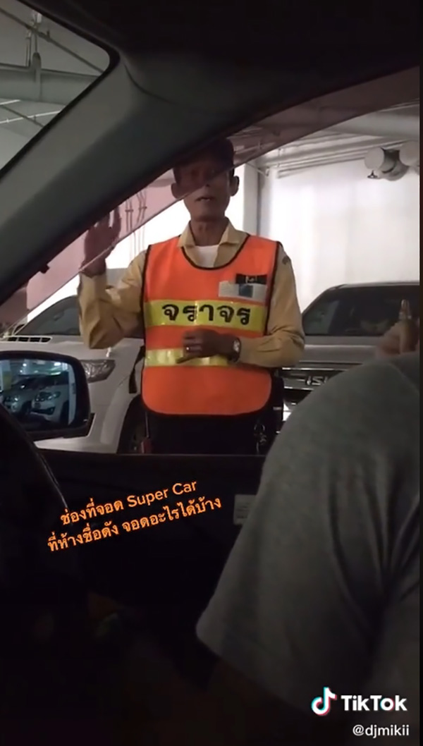 รปภ.