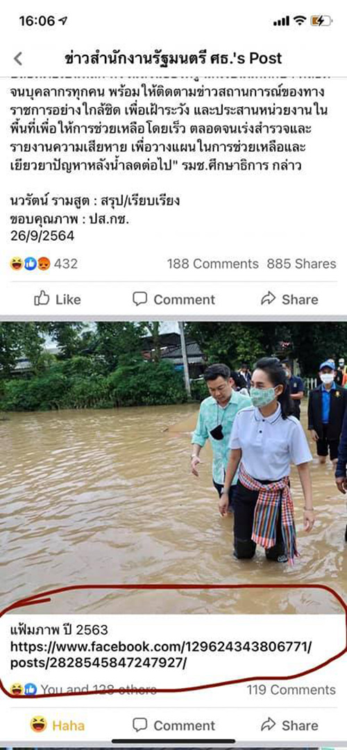 คอมเมนต์