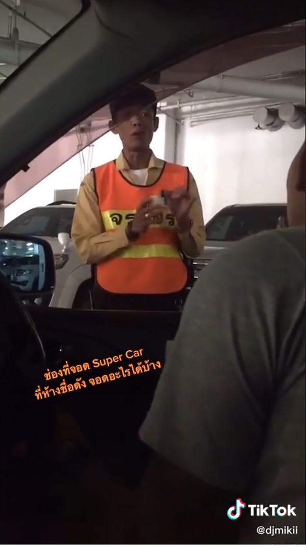 รปภ.