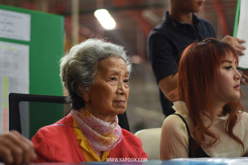 อาม่าฮวย