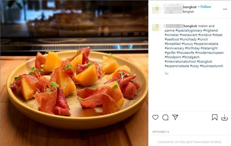 คอมเมนต์