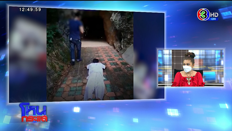 แม่นิด องค์ลง ลั่นเลิกแหกขาไม่ได้