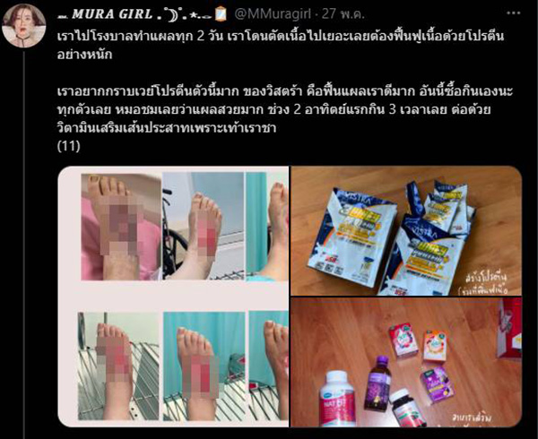 อุทาหรณ์คนเลี้ยงแมว ! 