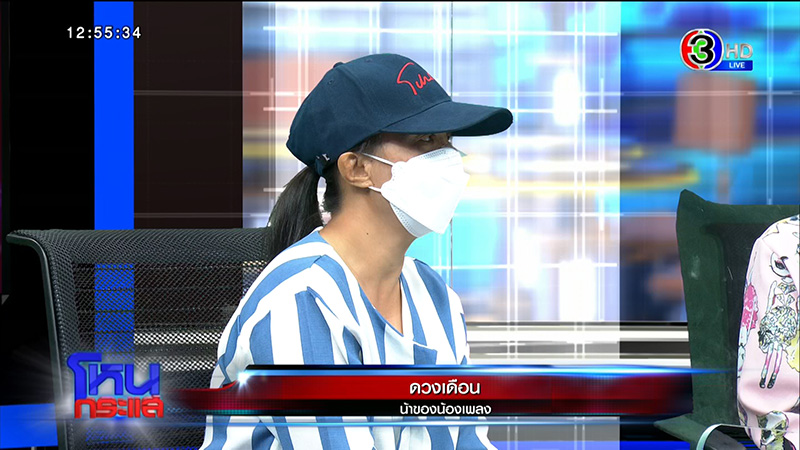 รอยก้างปลาปริศนาโผล่ที่แขน ด.ญ. วัย 13