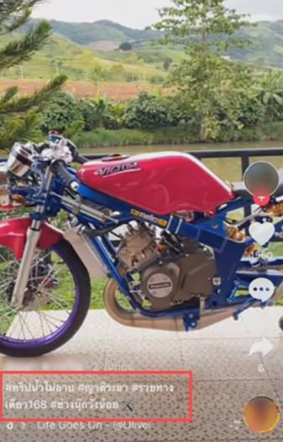 รีสอร์ตภูทับเบิกเซ็ง ลูกค้าทำชาบูในกาต้มน้ำร้อน 