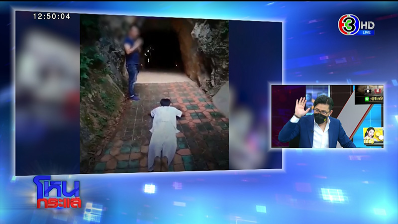 แม่นิด องค์ลง ลั่นเลิกแหกขาไม่ได้