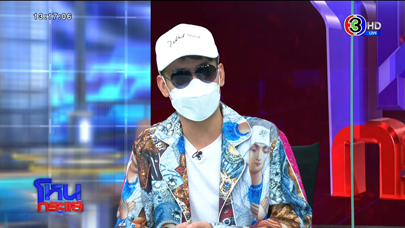 นกต่อ #5เดนนรก ลวงสาว ลั่นสะกิดเรียกแรง ๆ แล้ว