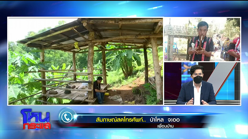 เพื่อนบ้าน