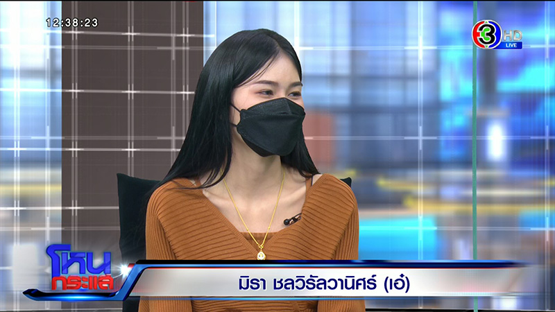เอ๋ มิรา