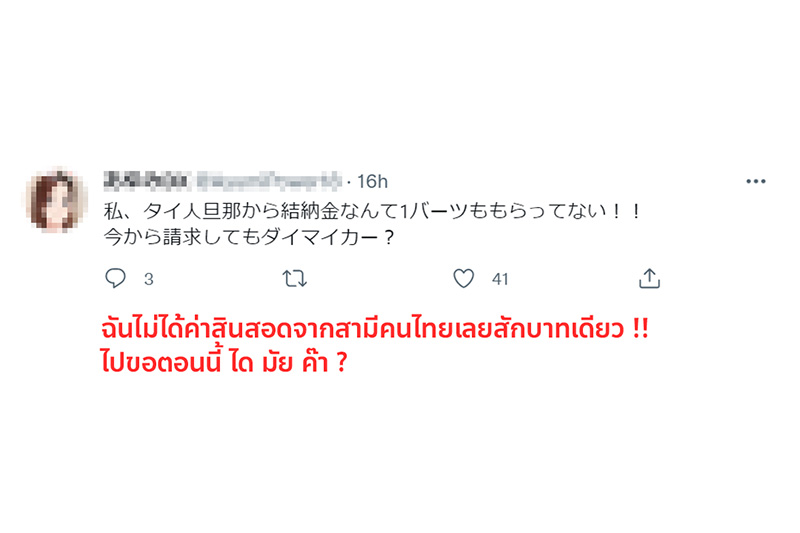 คอมเมนต์