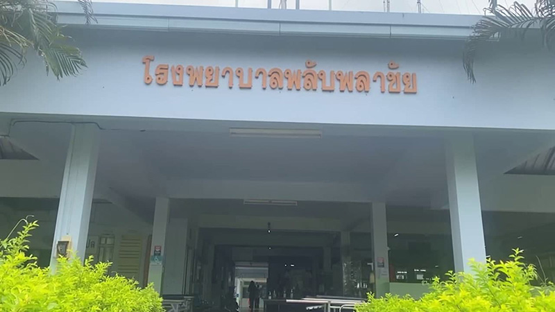 หนุ่มเจ็บขามา รพ. โวยรอเป็นชั่วโมงแต่ไม่มีใครมาดู