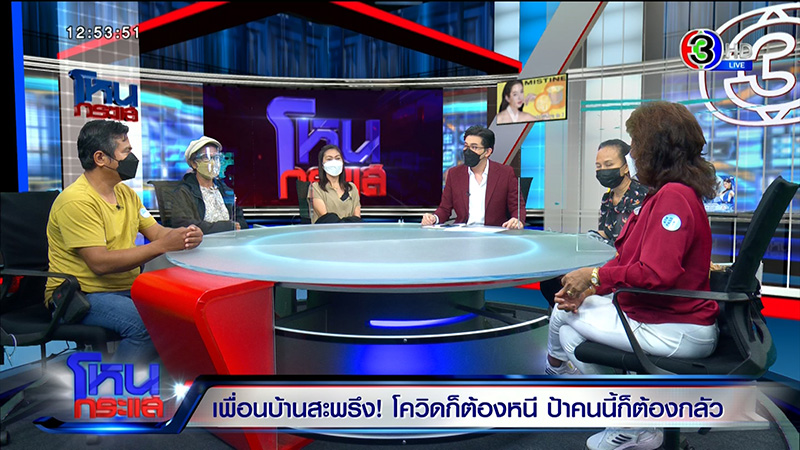 เพื่อนบ้านมหาภัย สาดขี้หมาใส่ - แม่โดนตบ 