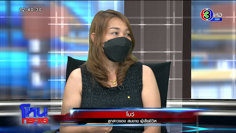 ครอบครัวเรือล่มวัดพนัญเชิง 6 วันยังหาศพไม่เจอ