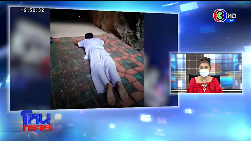 แม่นิด องค์ลง ลั่นเลิกแหกขาไม่ได้