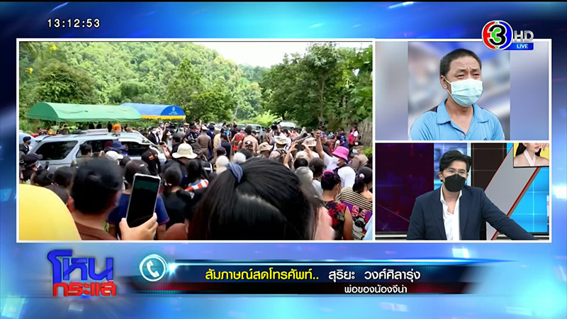 พ่อ แม่ เผย น้องจีน่า  หวาดระแวง ไม่ให้อุ้ม