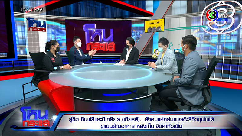 ร้าน Wisdom เล่าไทม์ไลน์ ดร. แอดมิน เบ่งกินบุฟเฟ่ต์