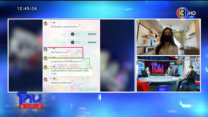 หวยอลเวง.. แม่ค้าร้องถูกลูกค้าอายัดรางวัลที่ 1 