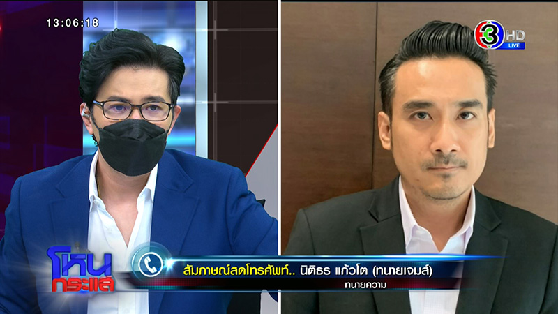 หนุ่ม กรรชัย