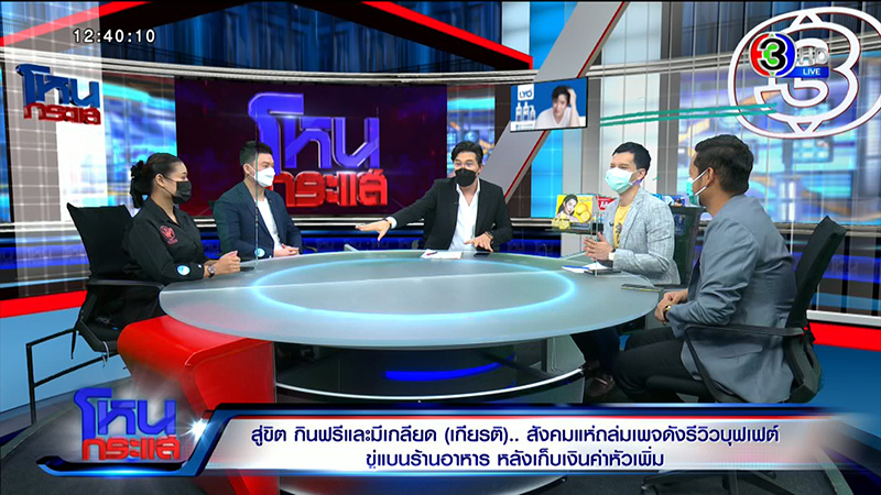 ร้าน Wisdom เล่าไทม์ไลน์ ดร. แอดมิน เบ่งกินบุฟเฟ่ต์